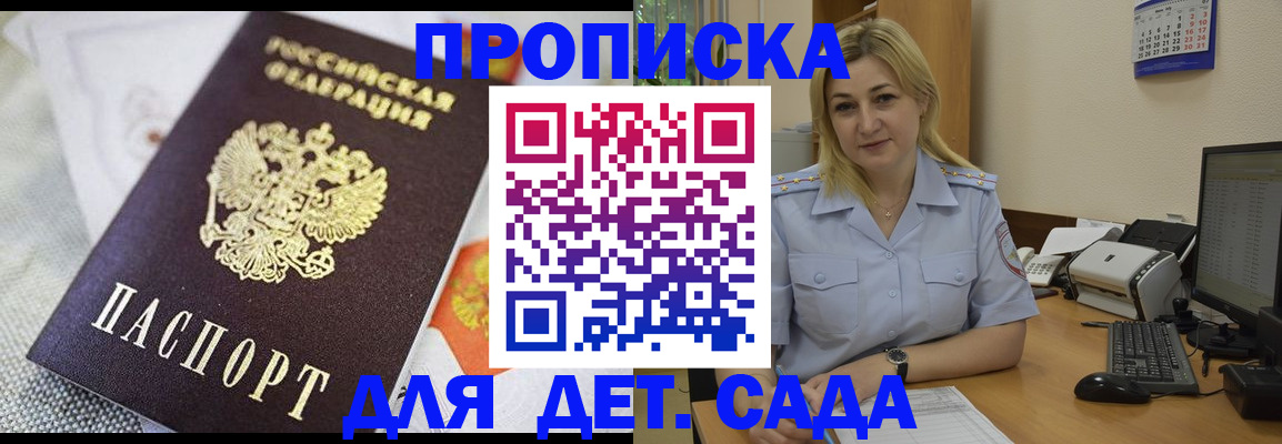 форма 3 в Бийске